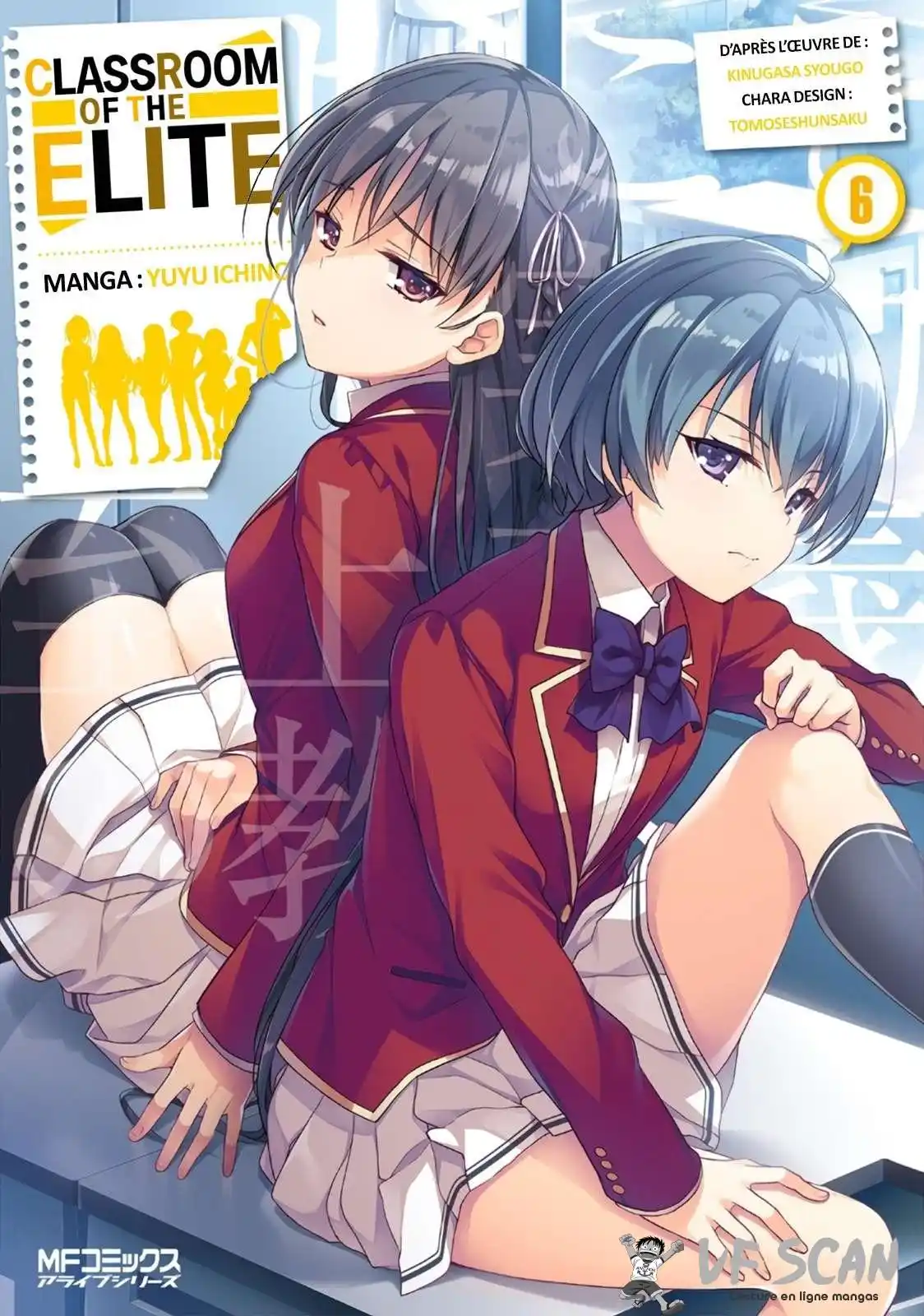 Youkoso Jitsuryoku Shijou Shugi no Kyoushitsu e 23 page 1