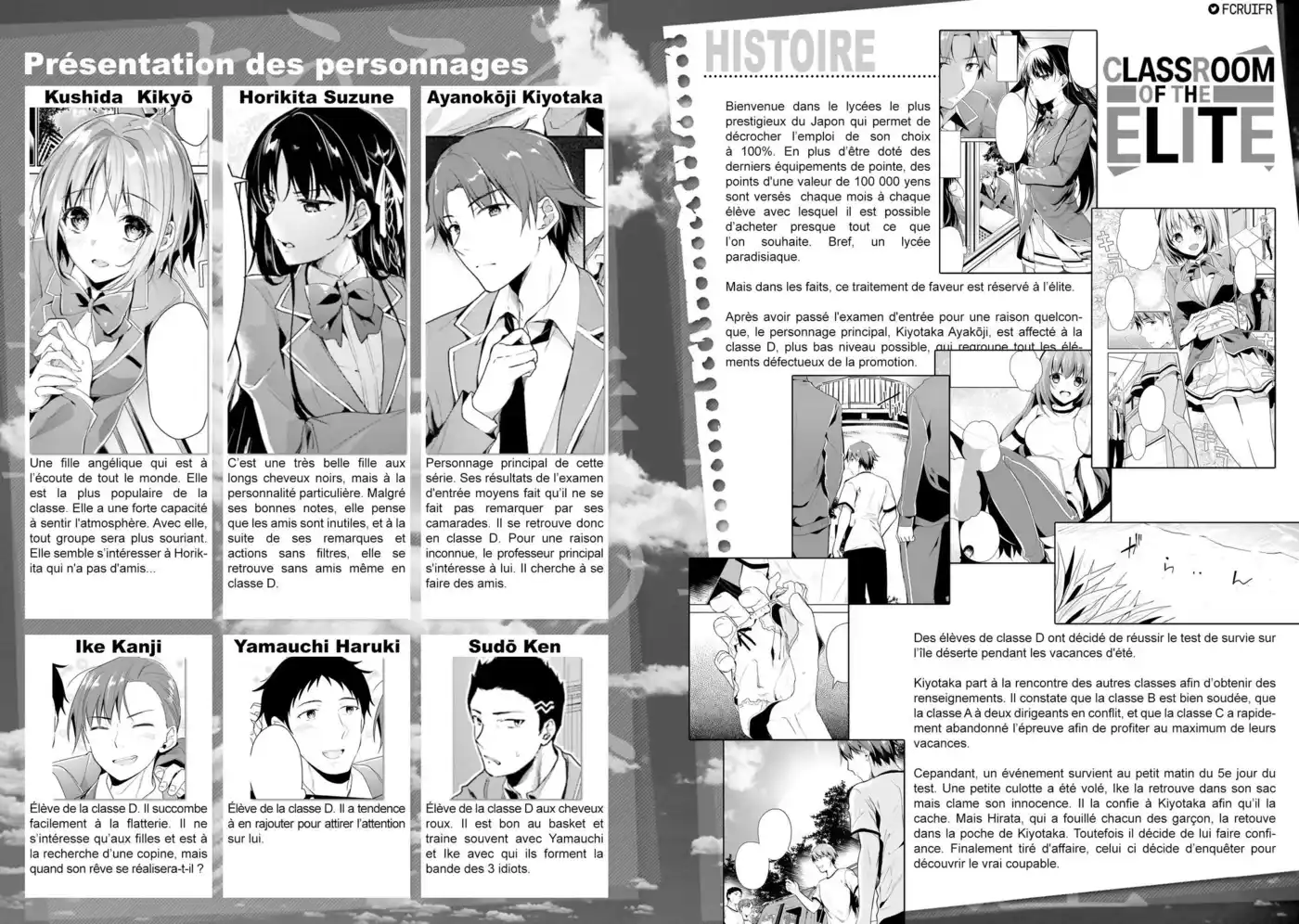 Youkoso Jitsuryoku Shijou Shugi no Kyoushitsu e 23 page 7