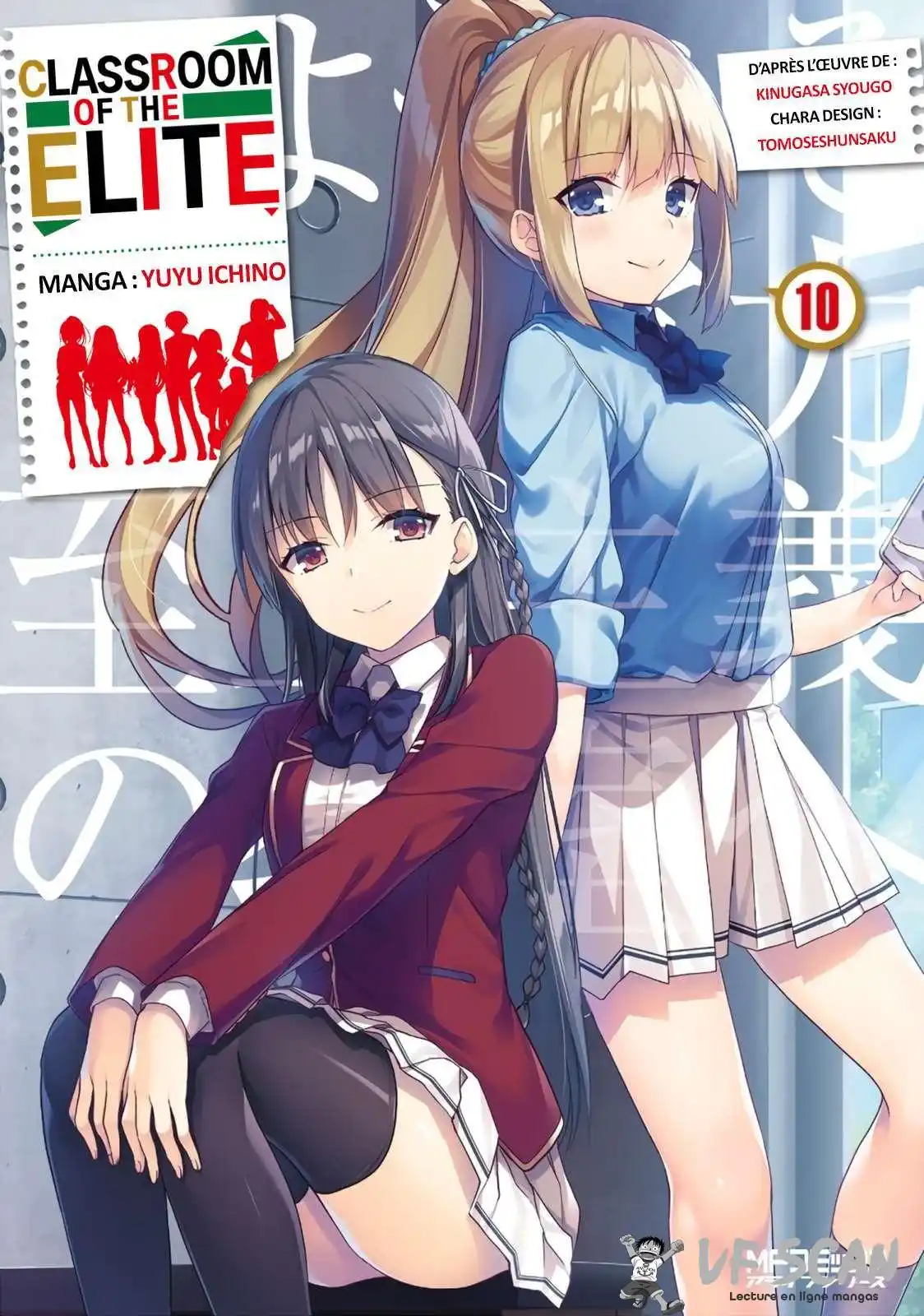 Youkoso Jitsuryoku Shijou Shugi no Kyoushitsu e 46 page 1