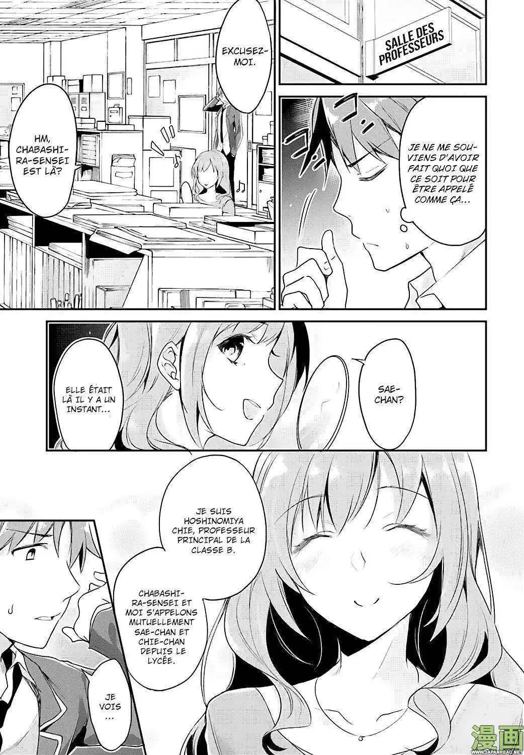 Youkoso Jitsuryoku Shijou Shugi no Kyoushitsu e 5 page 2