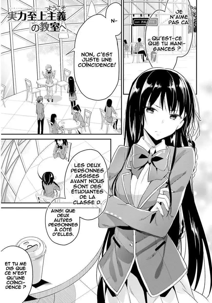 Youkoso Jitsuryoku Shijou Shugi no Kyoushitsu e 3 page 2