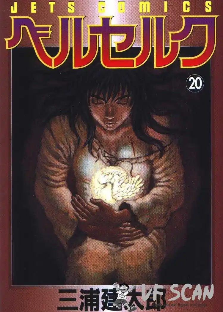Berserk 20 page 1