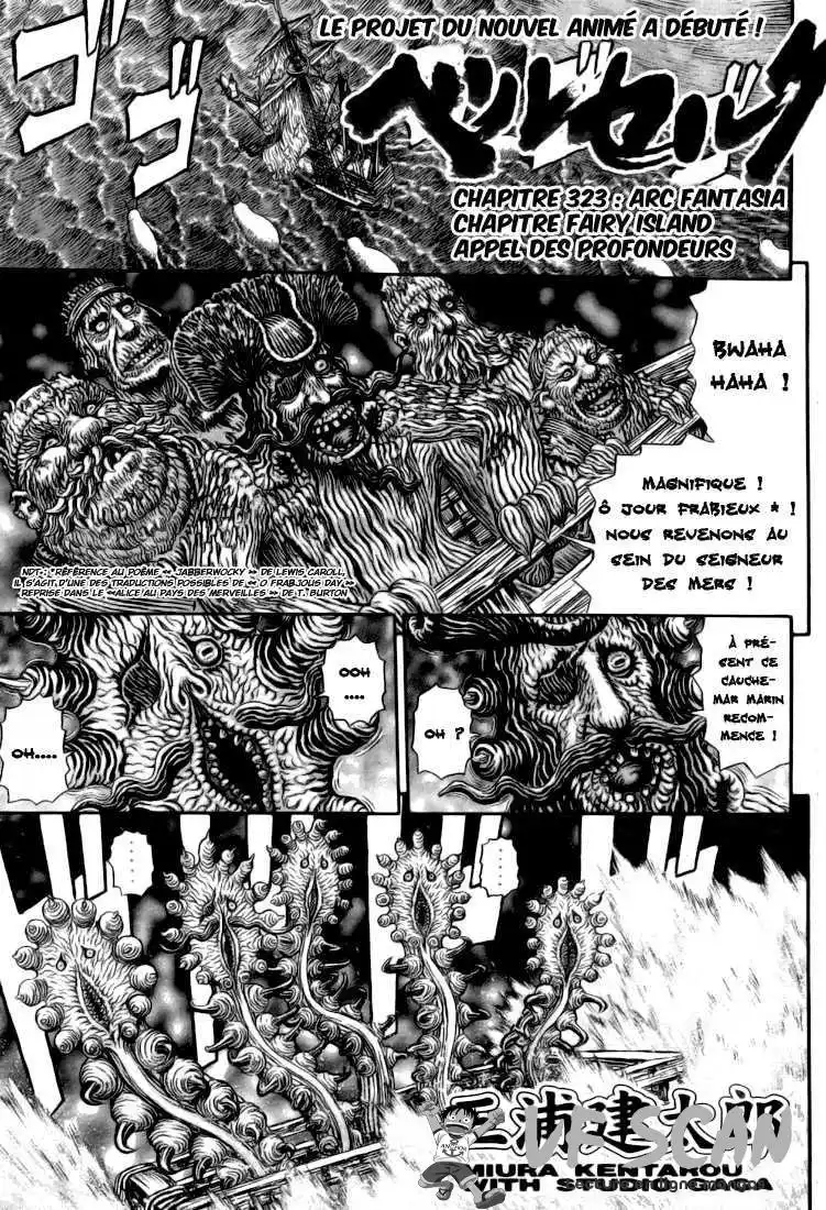 Berserk 323 page 1