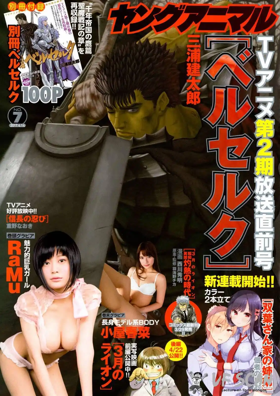 Berserk 348 page 1