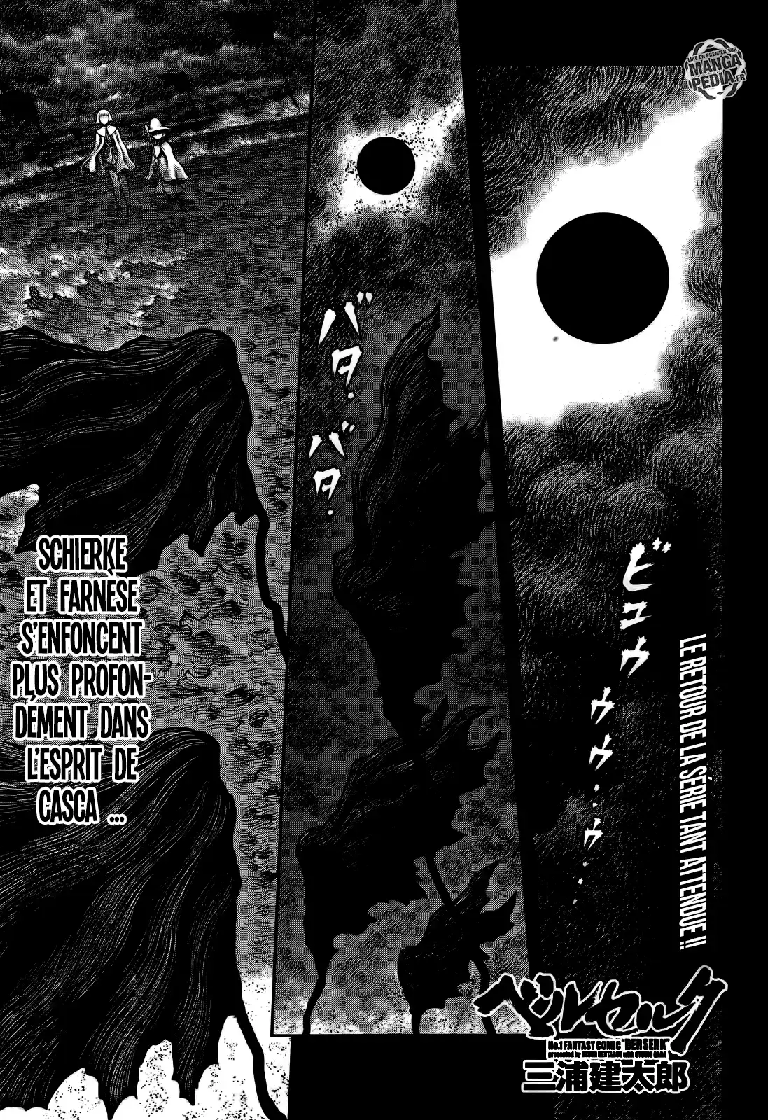 Berserk 348 page 2