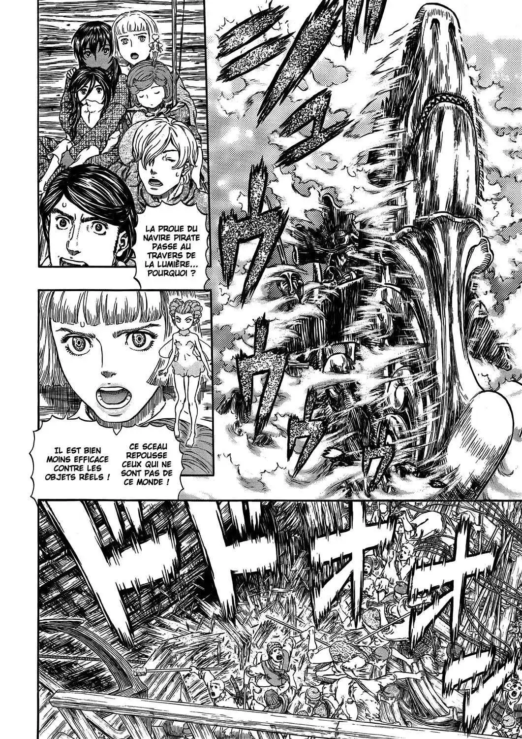 Berserk 321 page 5