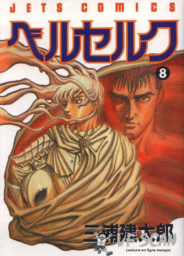 Berserk 8 page 1