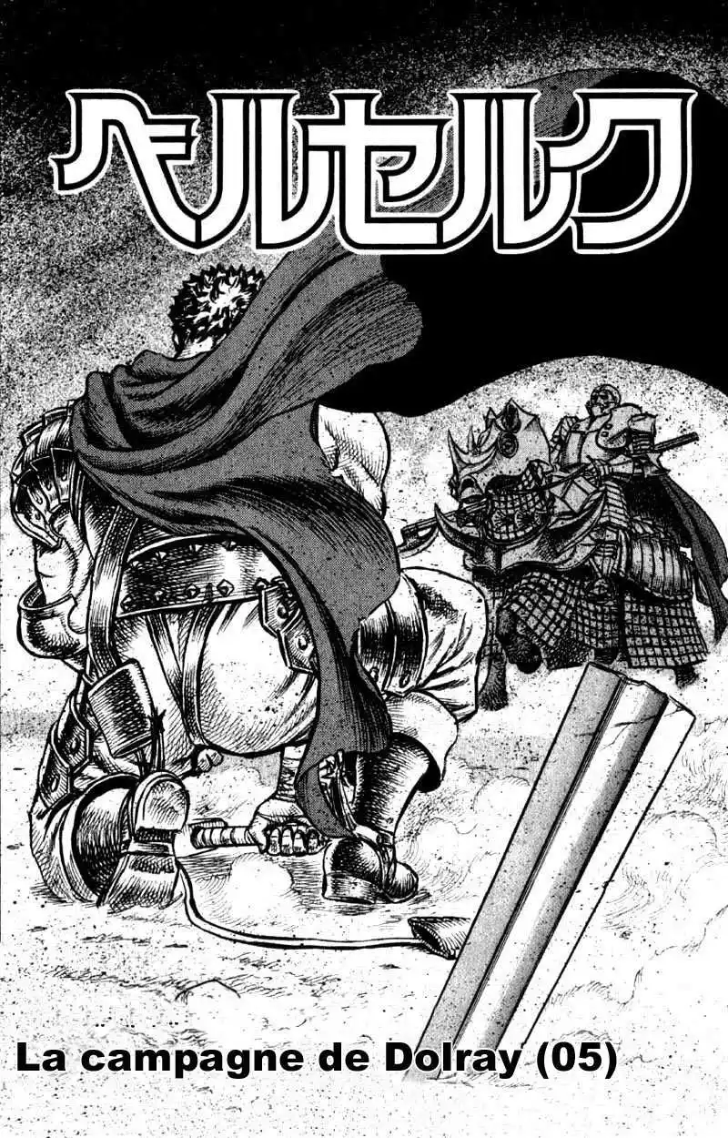 Berserk 8 page 4