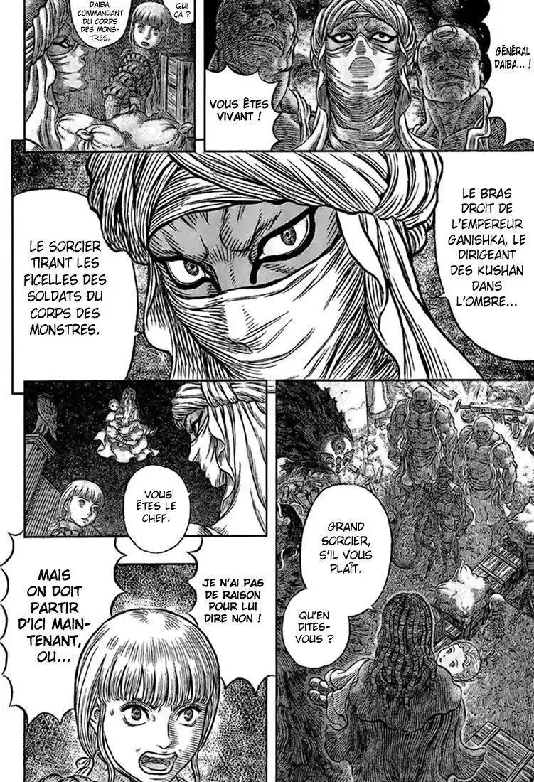Berserk 341 page 8
