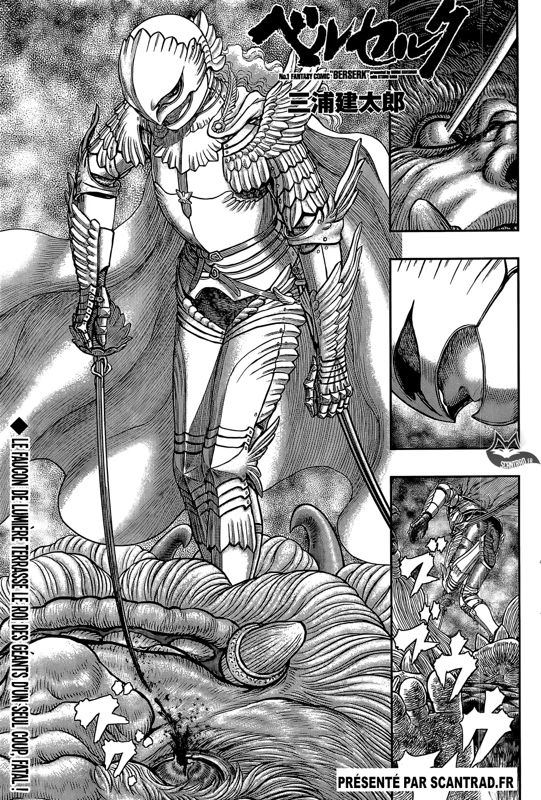 Berserk 357 page 1