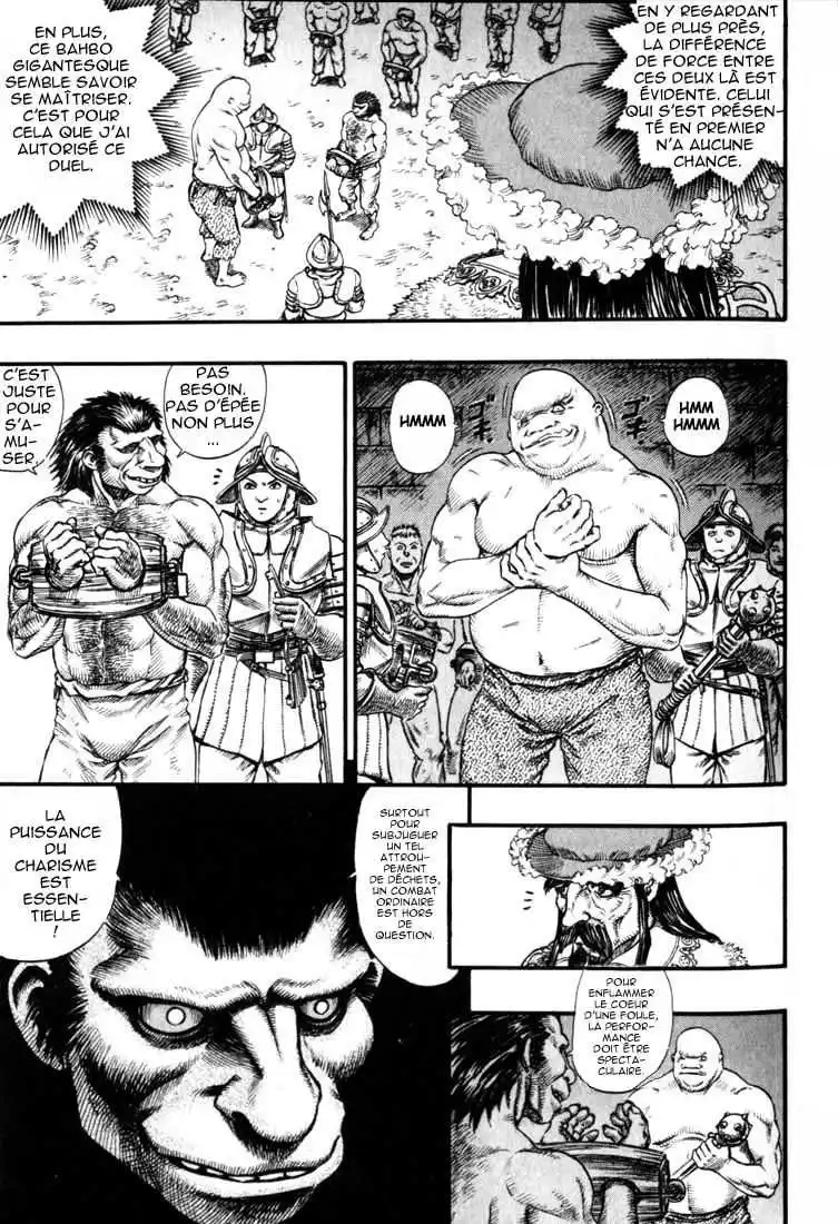 Berserk 11 page 9