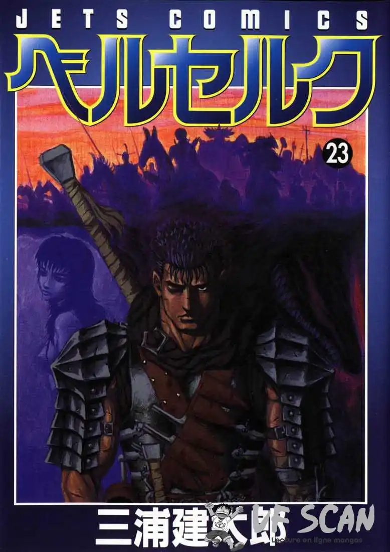Berserk 23 page 1