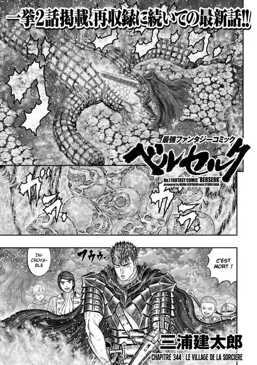 Berserk 344 page 3