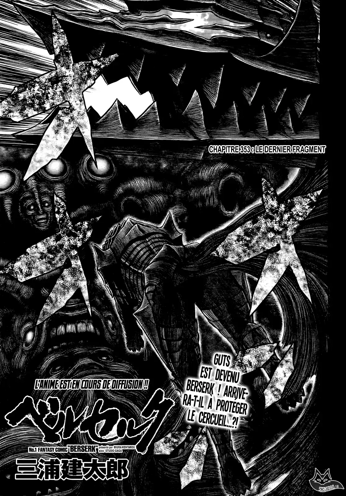 Berserk 353 page 1