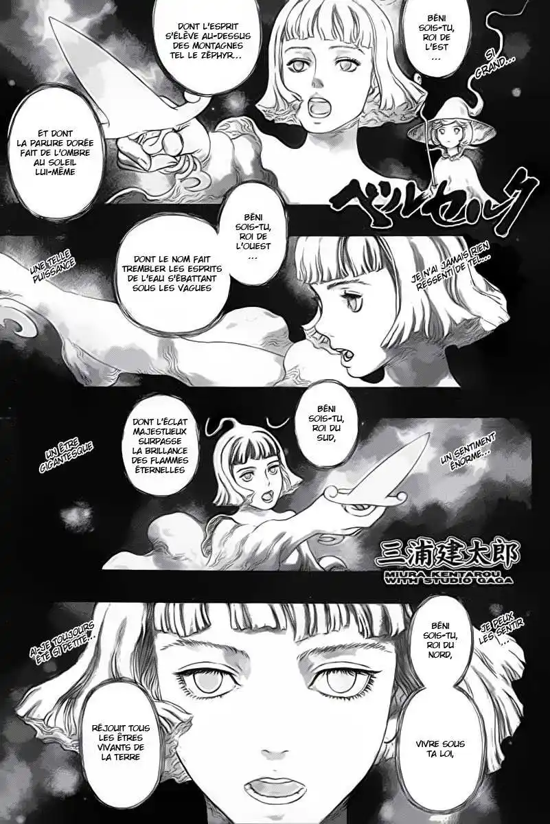 Berserk 318 page 2