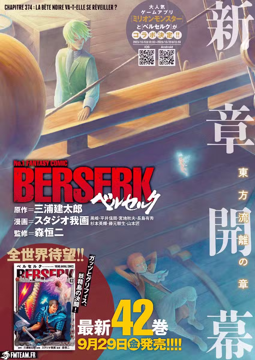 Berserk 374 page 1