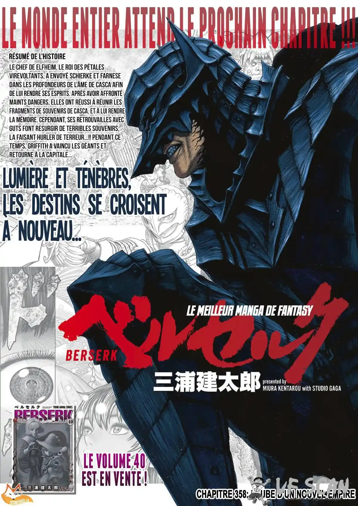 Berserk 358 page 1