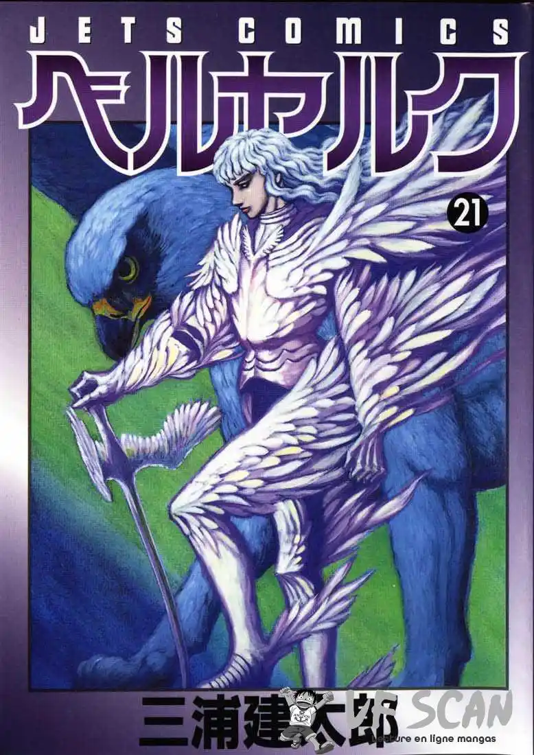 Berserk 21 page 1