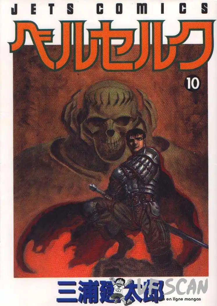 Berserk 10 page 1