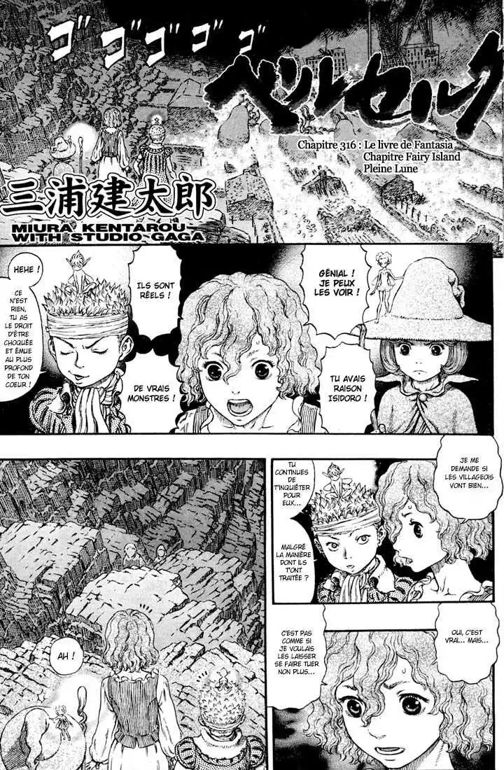 Berserk 316 page 2