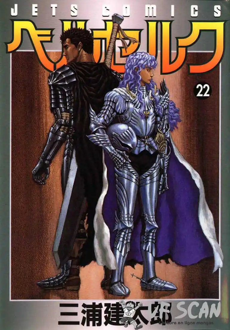 Berserk 22 page 1