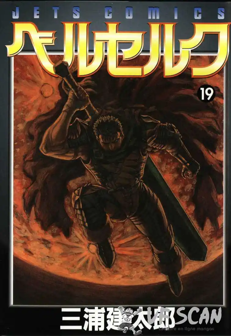 Berserk 19 page 1
