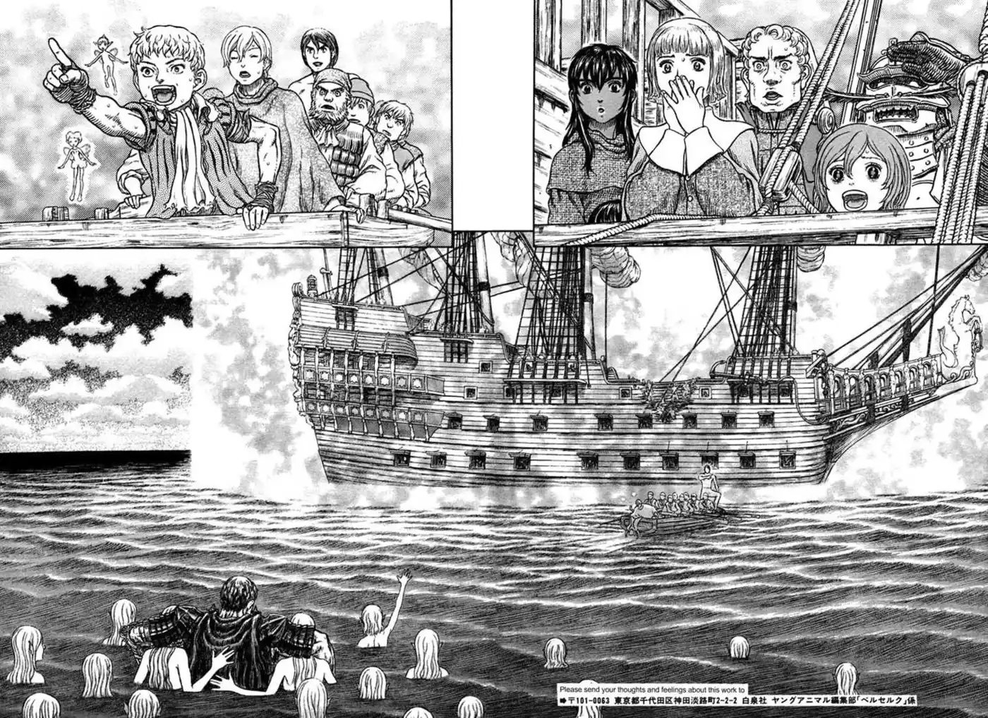 Berserk 327 page 20