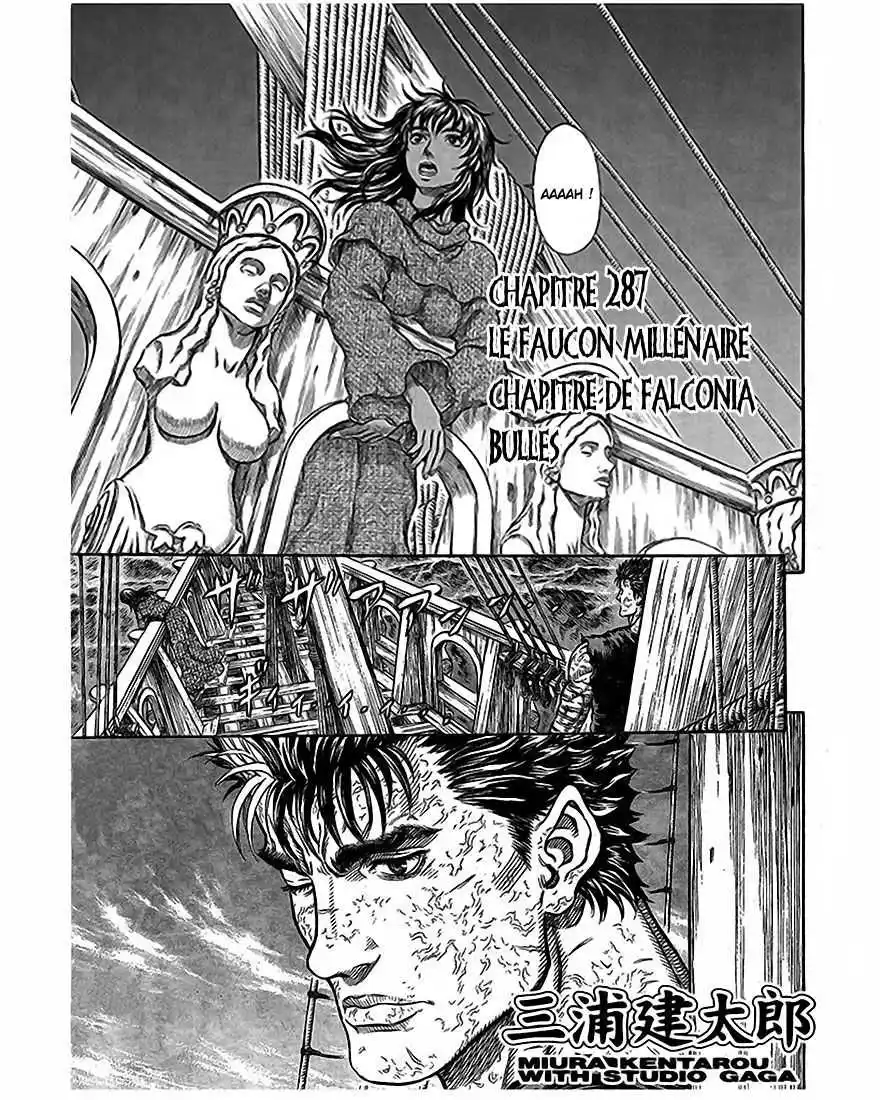 Berserk 33 page 4