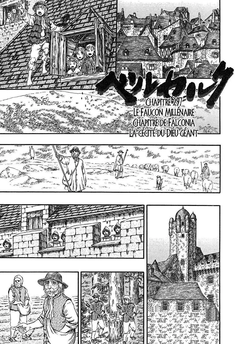 Berserk 34 page 2