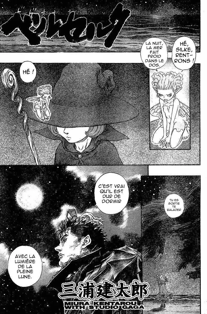 Berserk 28 page 3
