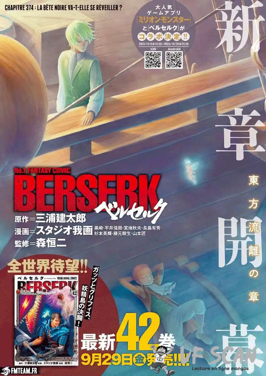 Berserk 374 page 1