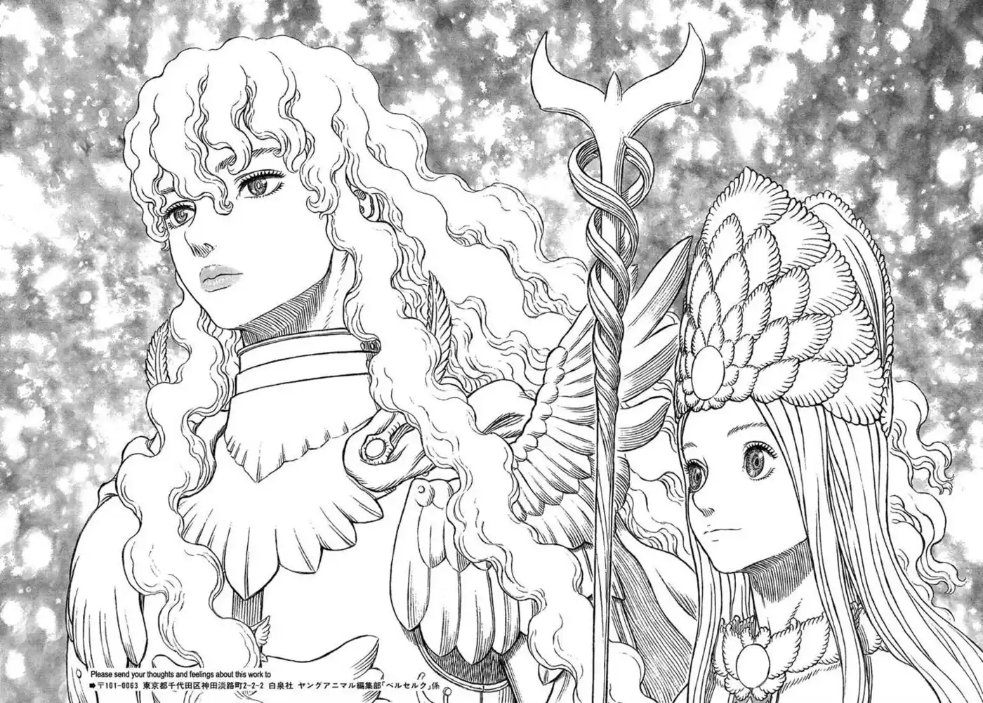 Berserk 335 page 9