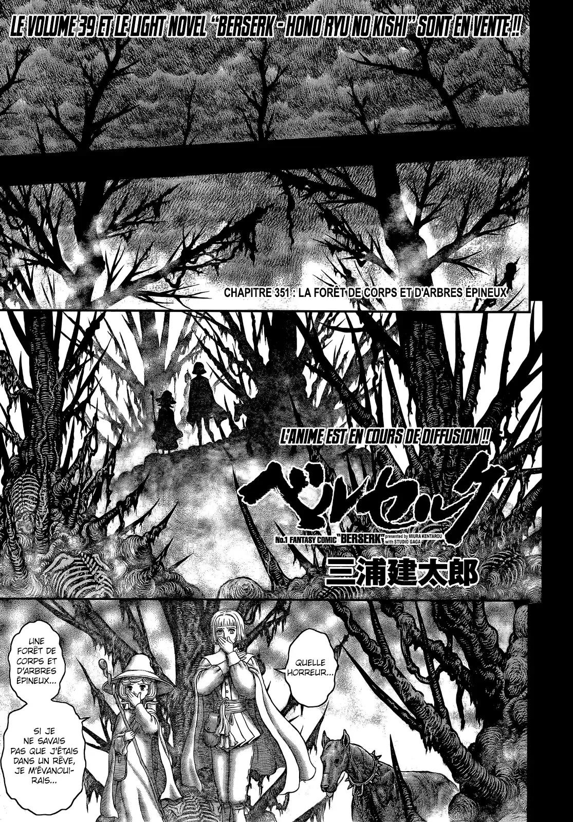 Berserk 351 page 1