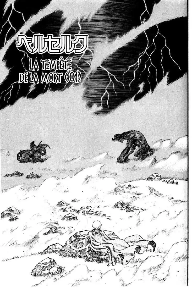 Berserk 13 page 4