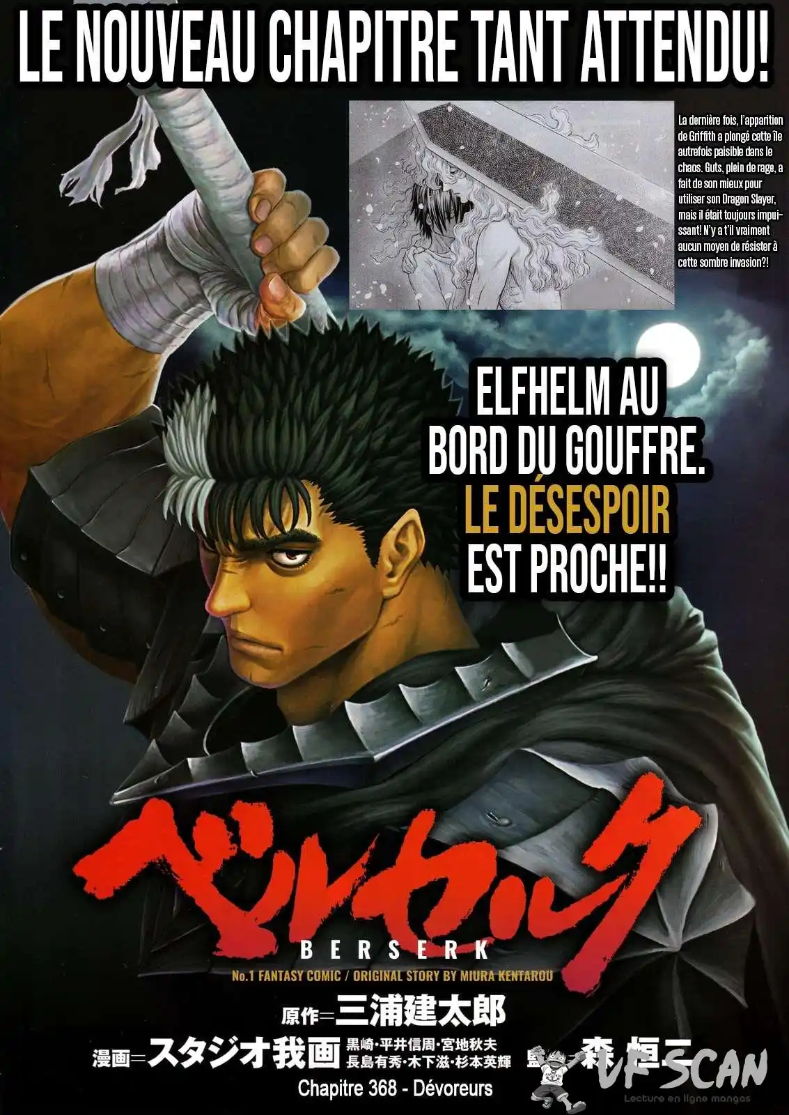 Berserk 368 page 1