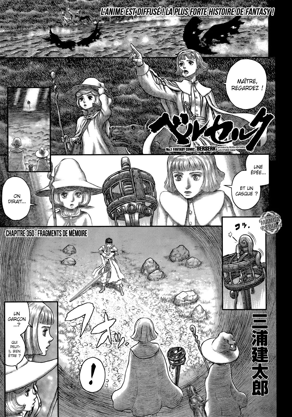 Berserk 350 page 1