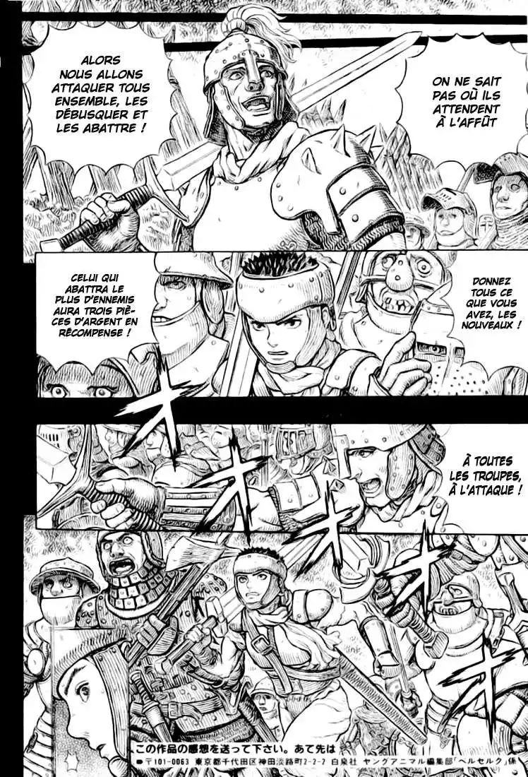 Berserk 328 page 15