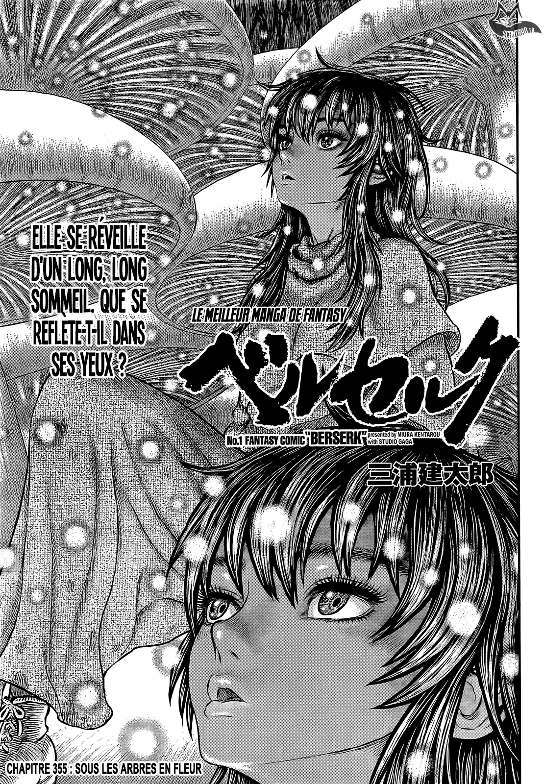Berserk 355 page 1