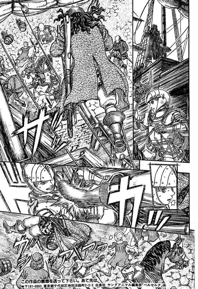 Berserk 29 page 20