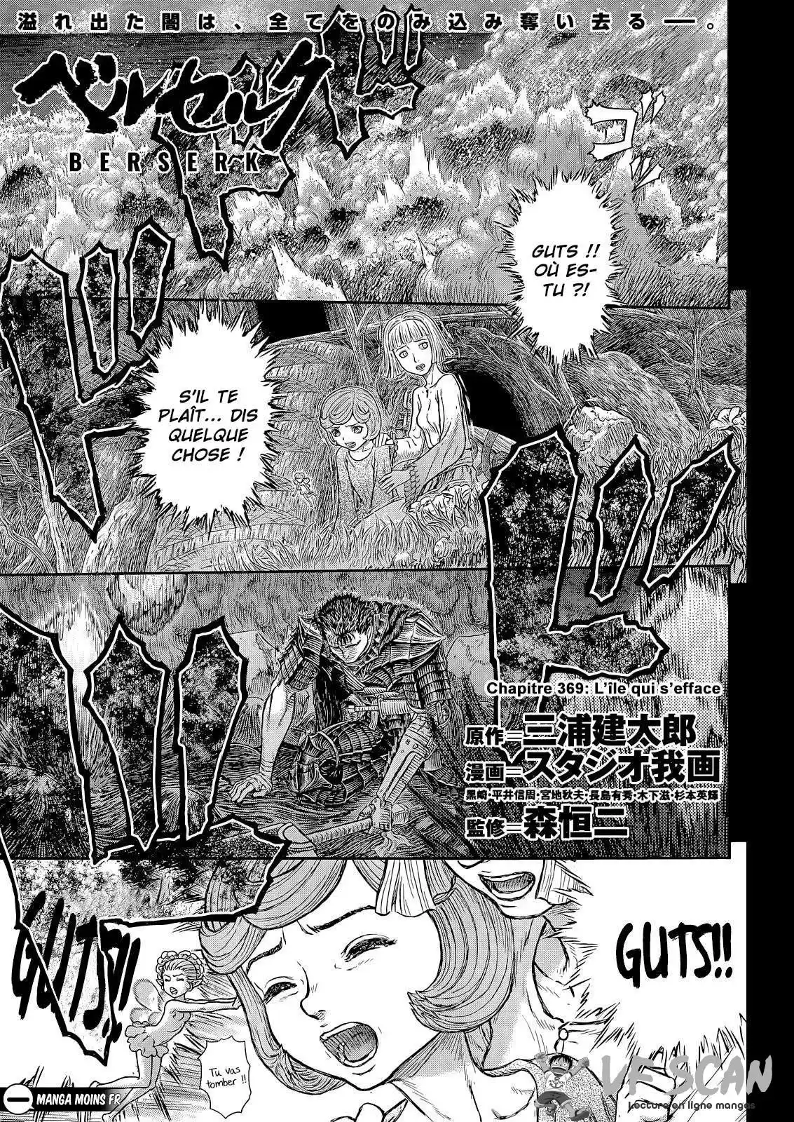 Berserk 369 page 1