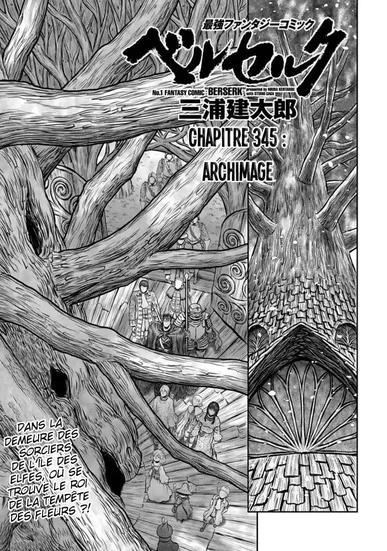 Berserk 345 page 2