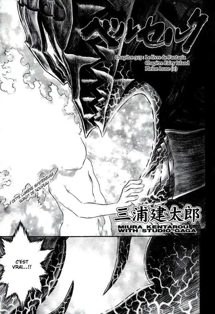 Berserk 317 page 2