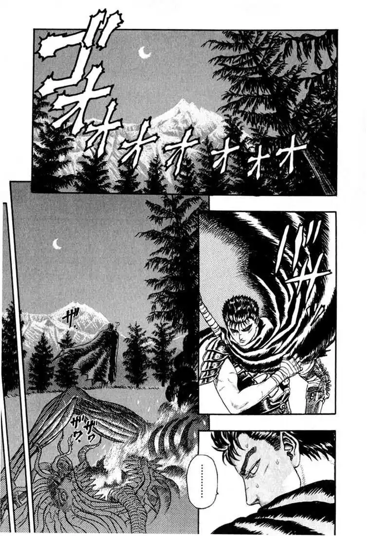 Berserk 1 page 5