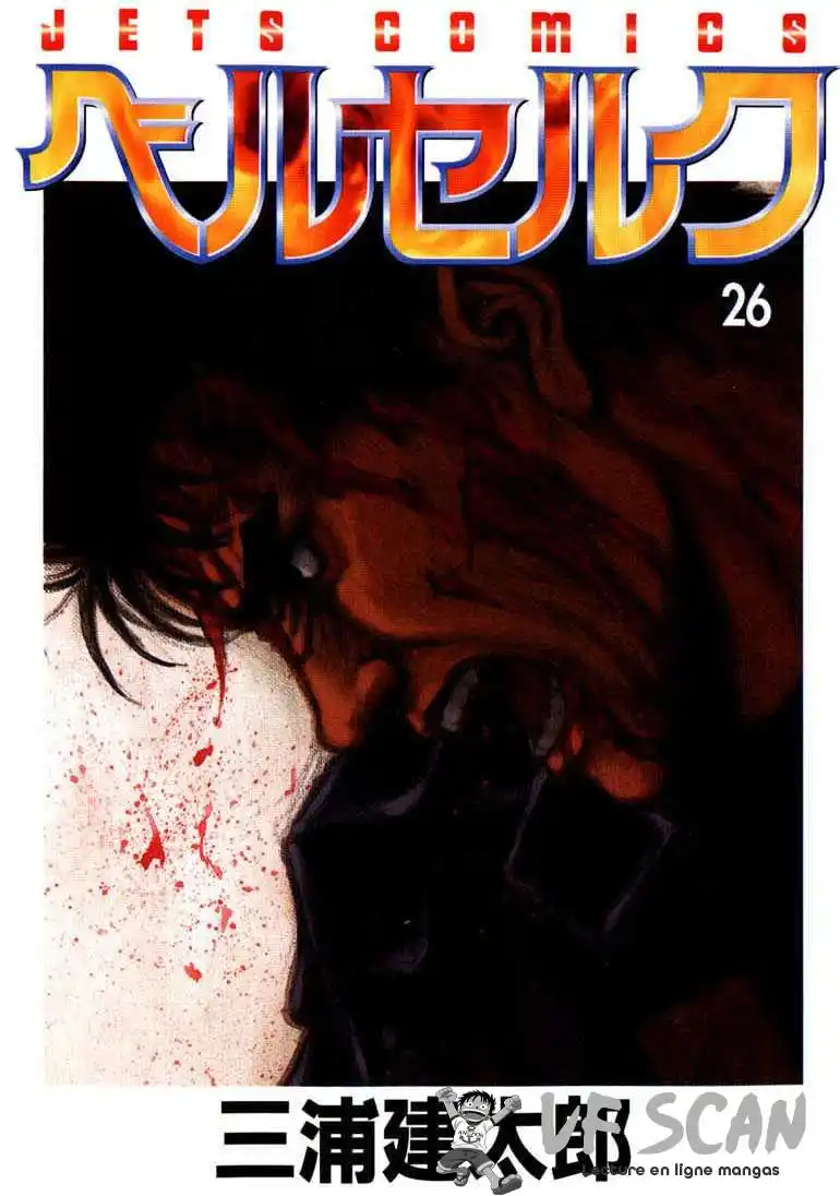 Berserk 26 page 1