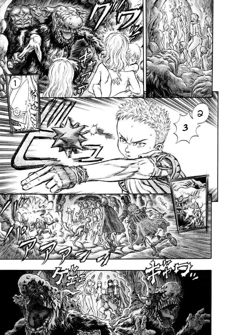 Berserk 26 page 25