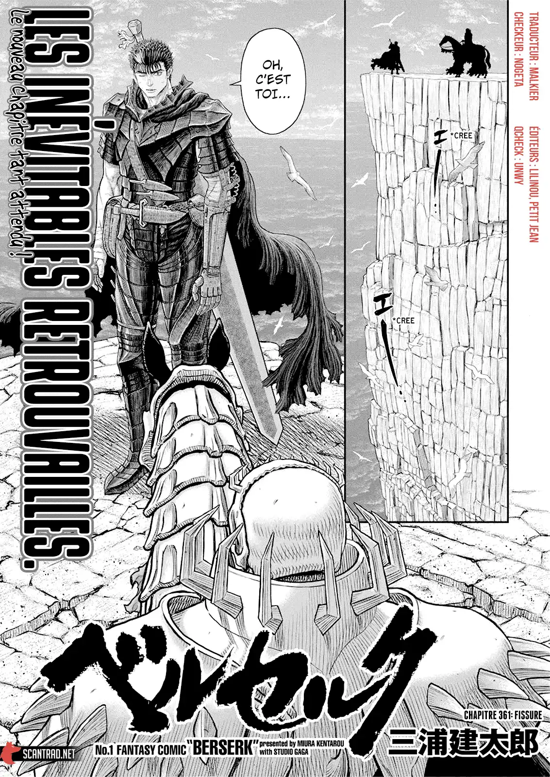 Berserk 361 page 1
