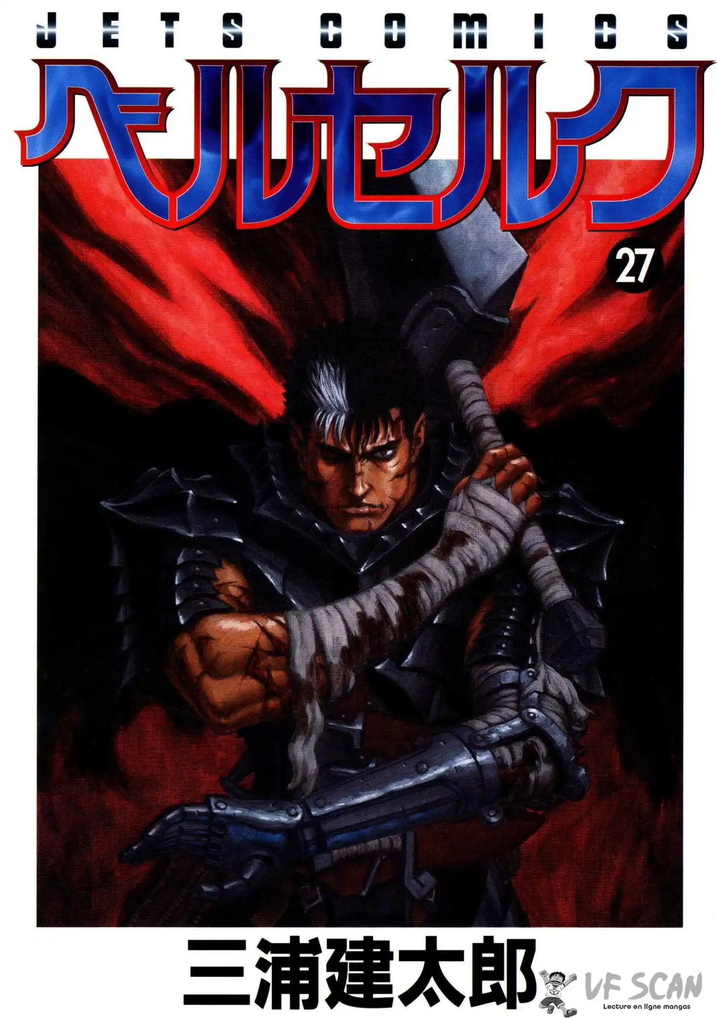 Berserk 27 page 1
