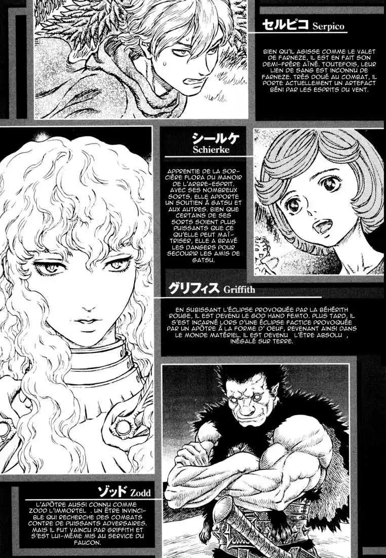 Berserk 27 page 5