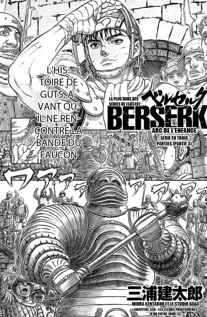 Berserk 330 page 2