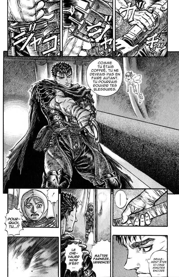 Berserk 17 page 13